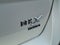 2013 Lincoln MKX Base